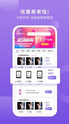 一秒智营