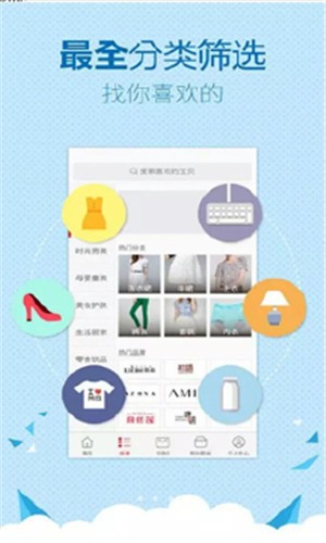 乐享折扣