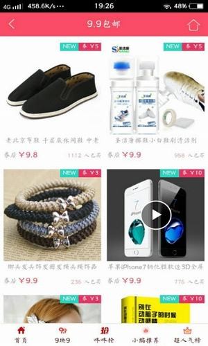 乐淘生活