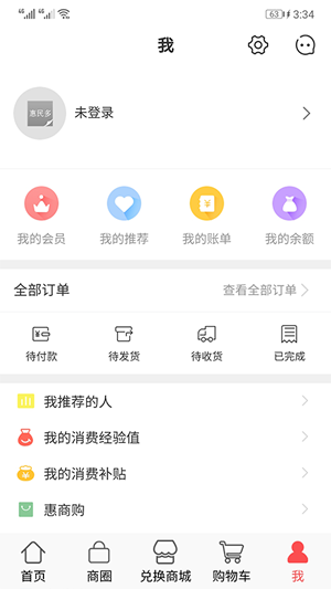 人人沃