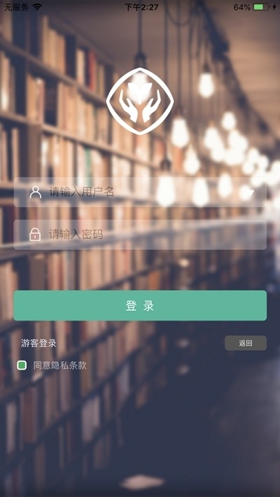 人教中小学数字教材