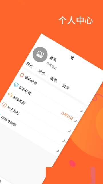 优学股