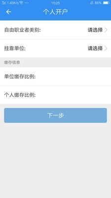 包头公积金