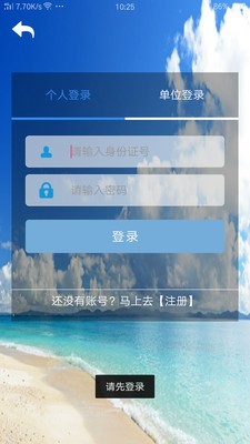 包头公积金