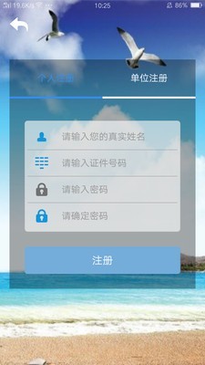 包头公积金