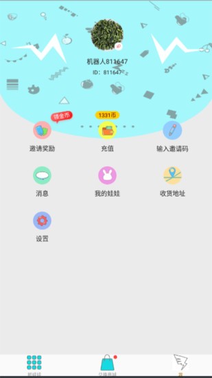 叮叮搭车