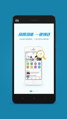 嘉兴市民卡