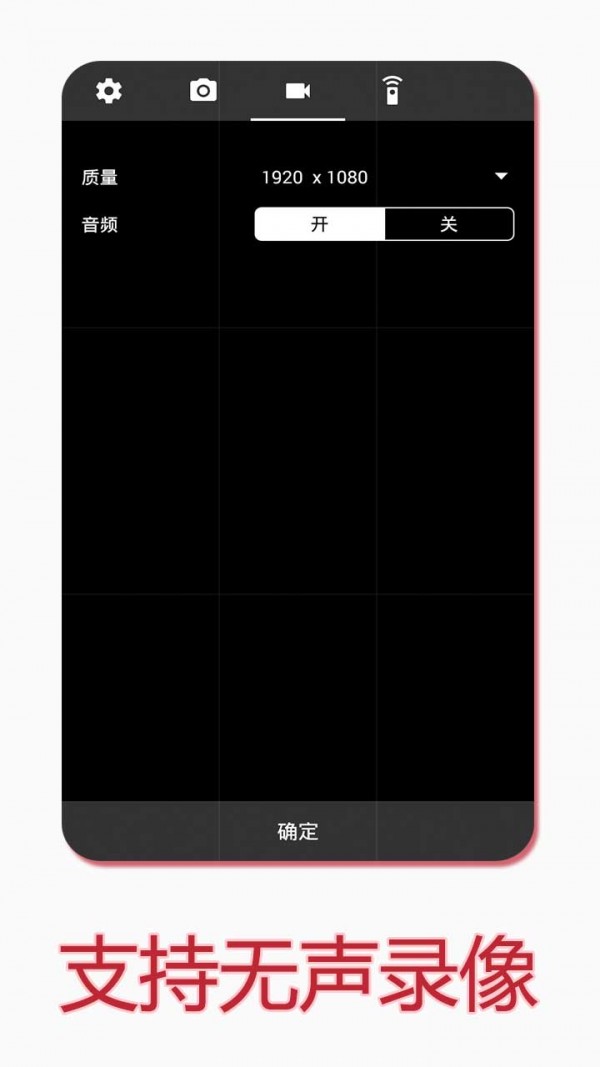 声控拍照相机