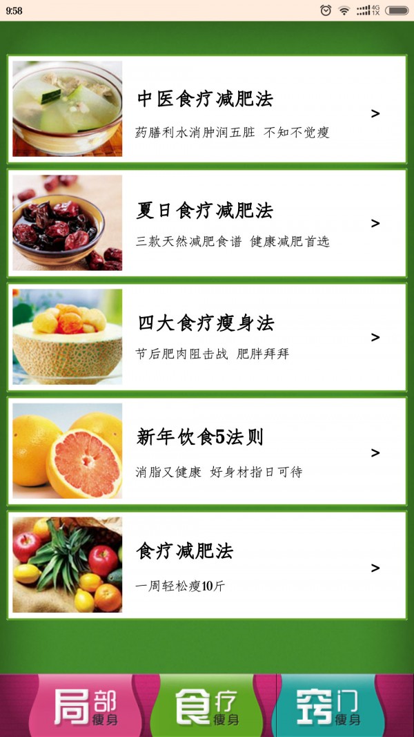 安珀诗