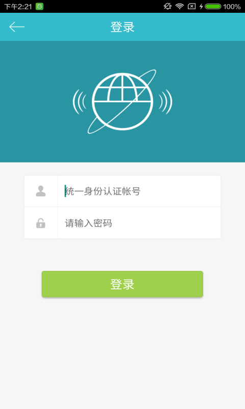 安徽建筑大学