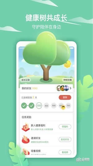 小火豹短视频