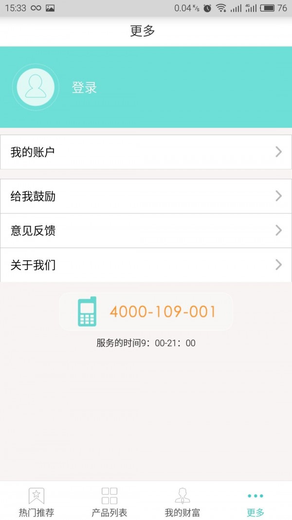 小猫理财