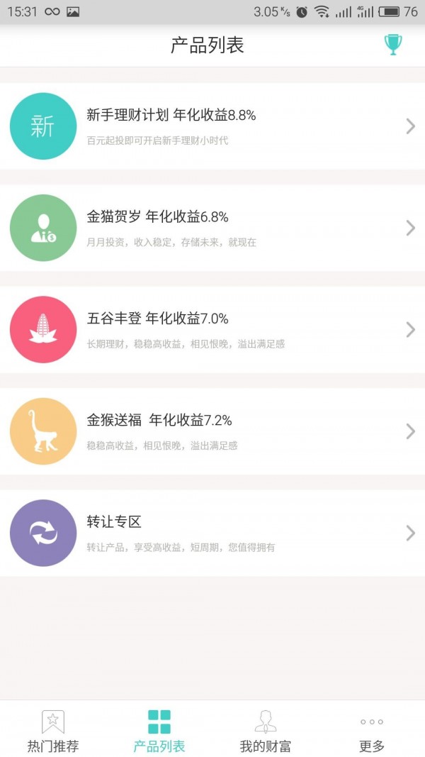 小猫理财
