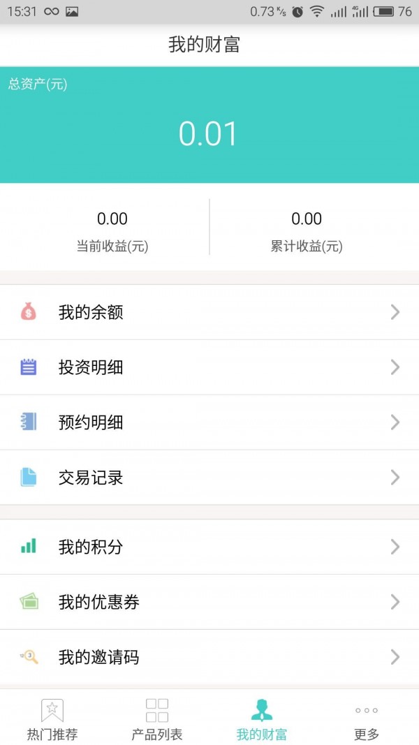 小猫理财