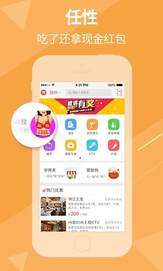 尚惠生活