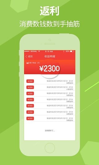 尚惠生活