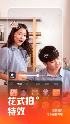 快手电丸