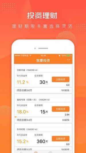 金钱谷理财