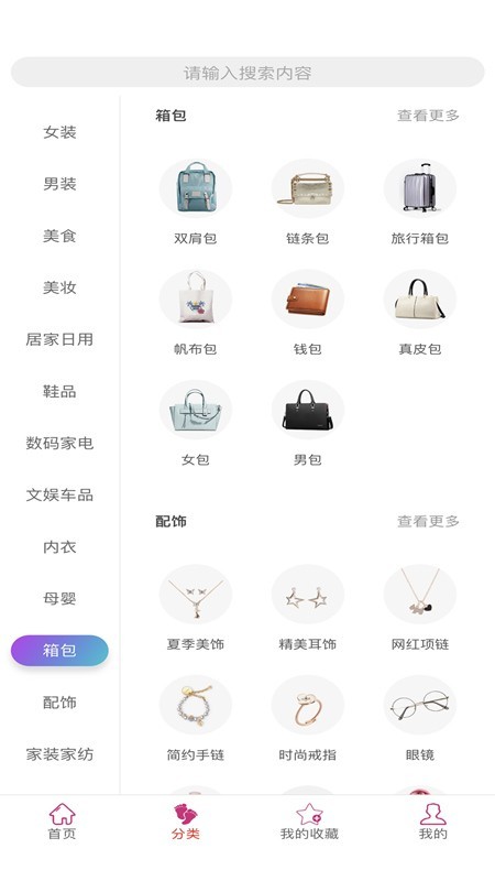 来用券