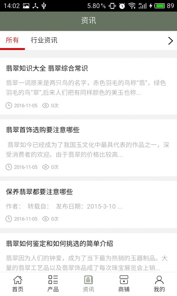 江西玉器平台