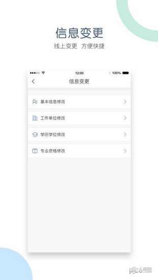 江西会计服务