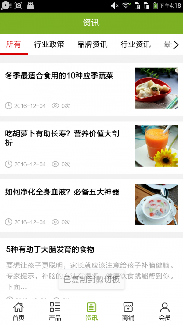 河北餐饮服务平台