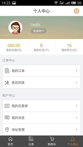 点点停车
