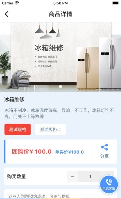 爱家生活