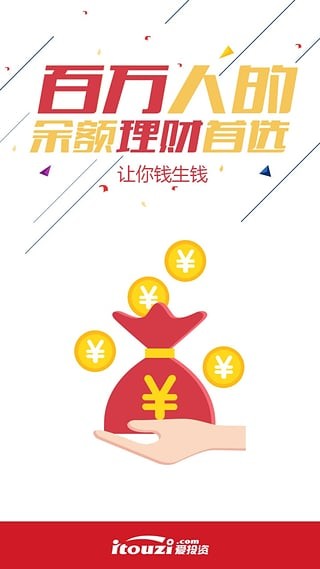 百惠联创