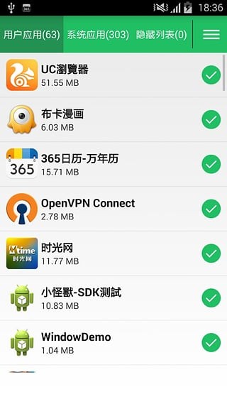 程序隐藏器