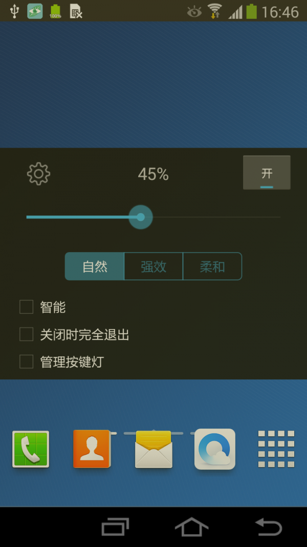 护眼达人