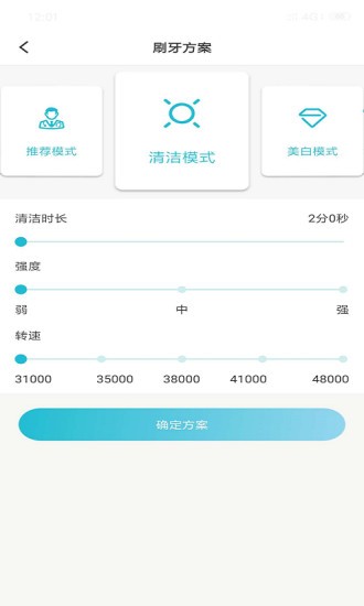 罗曼智能