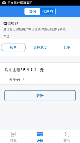 美车吧
