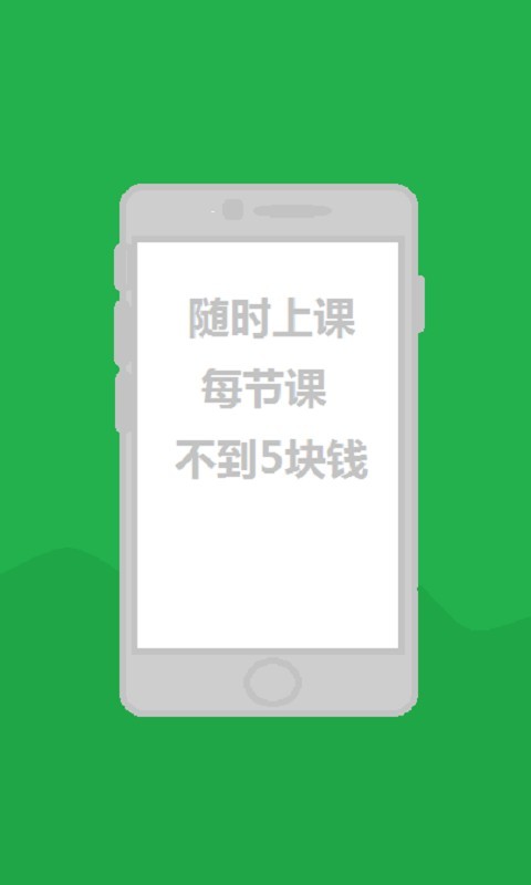 英语谷