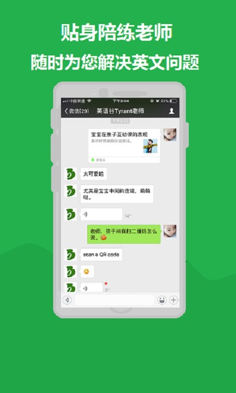 英语谷