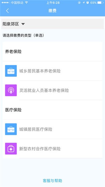 鄂州人社