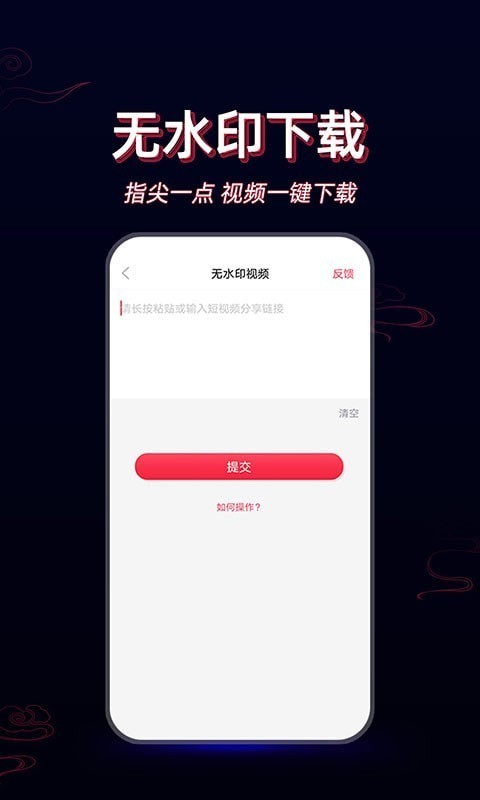 酷影视频