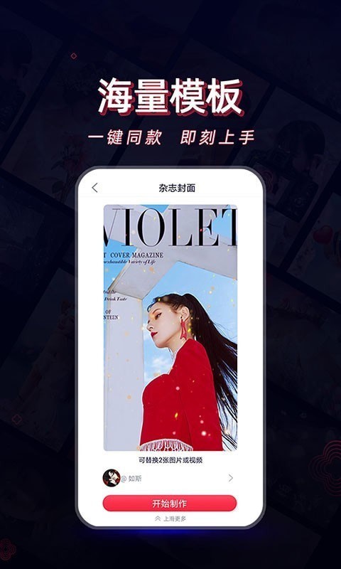 酷影视频