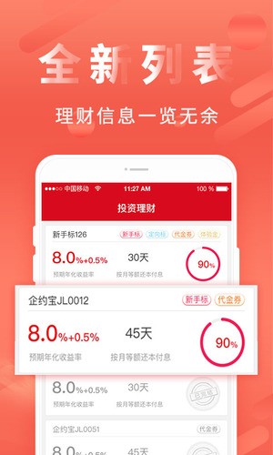 钱美美