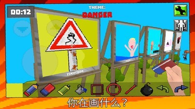 像素画家