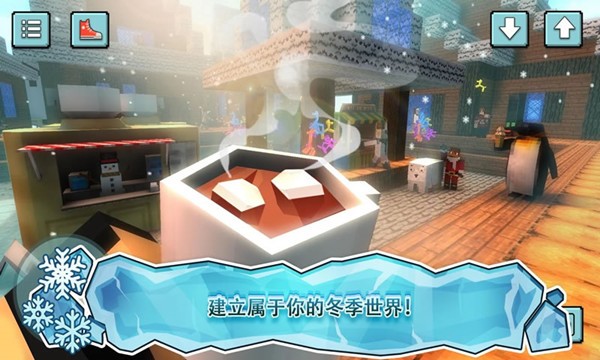 冰钓世界冬季大冒险
