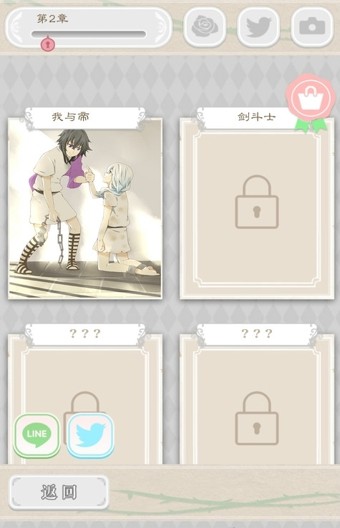 斗剑乱舞