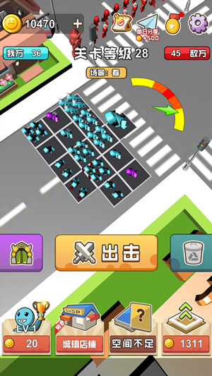 橡皮人冲冲冲游戏