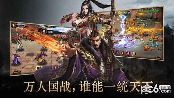 陆战争霸