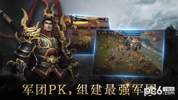 陆战争霸