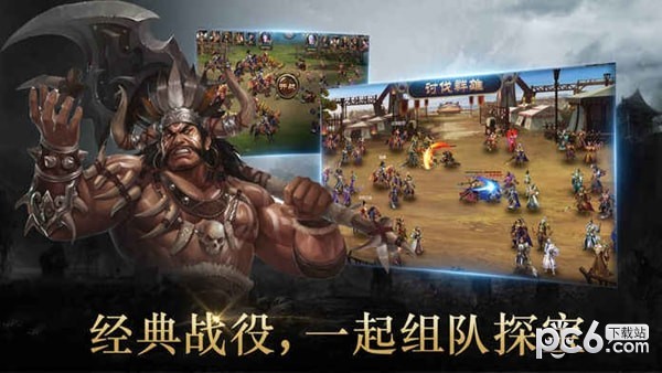 陆战争霸