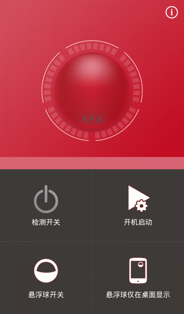 阙音通