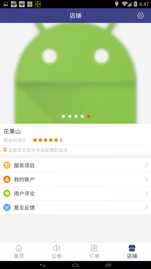 鹰之星养车