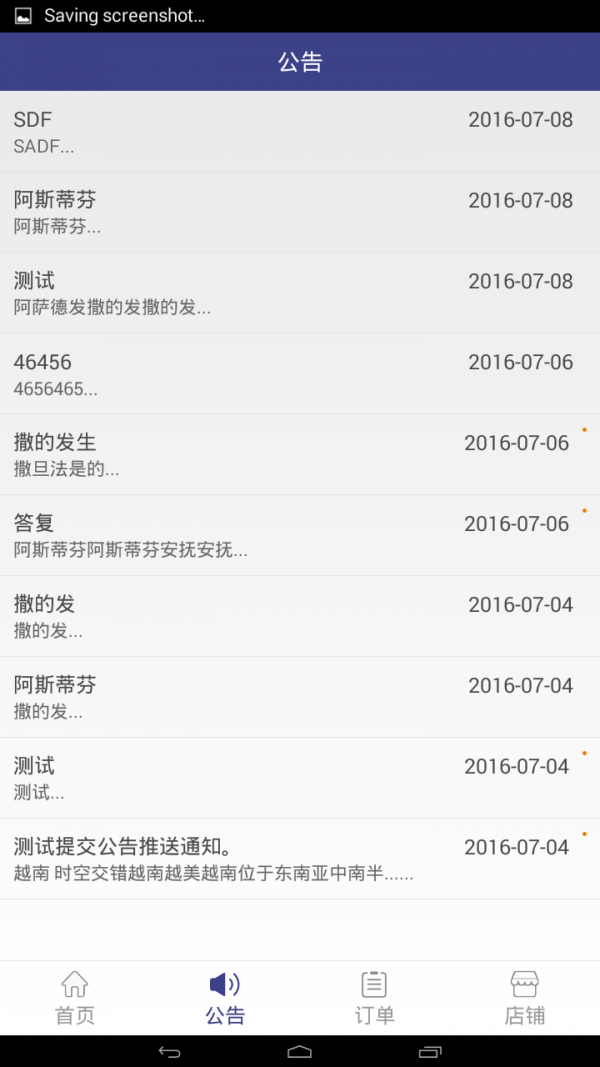 鹰之星养车