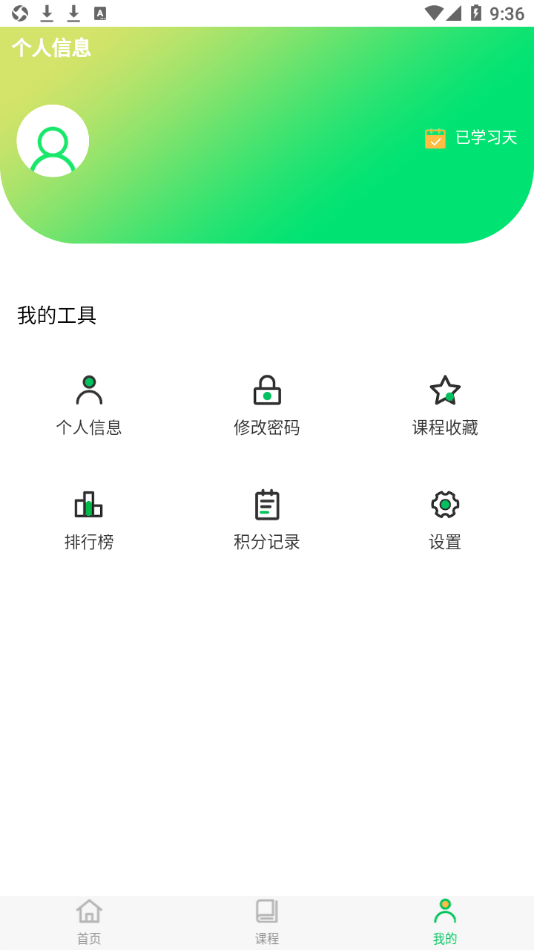 闽南语翻译